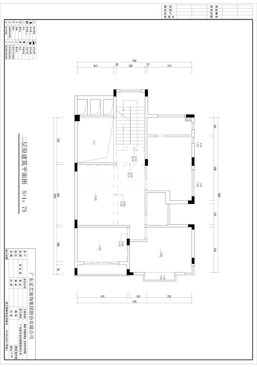 僑建御溪谷別墅 僑建御溪谷別墅