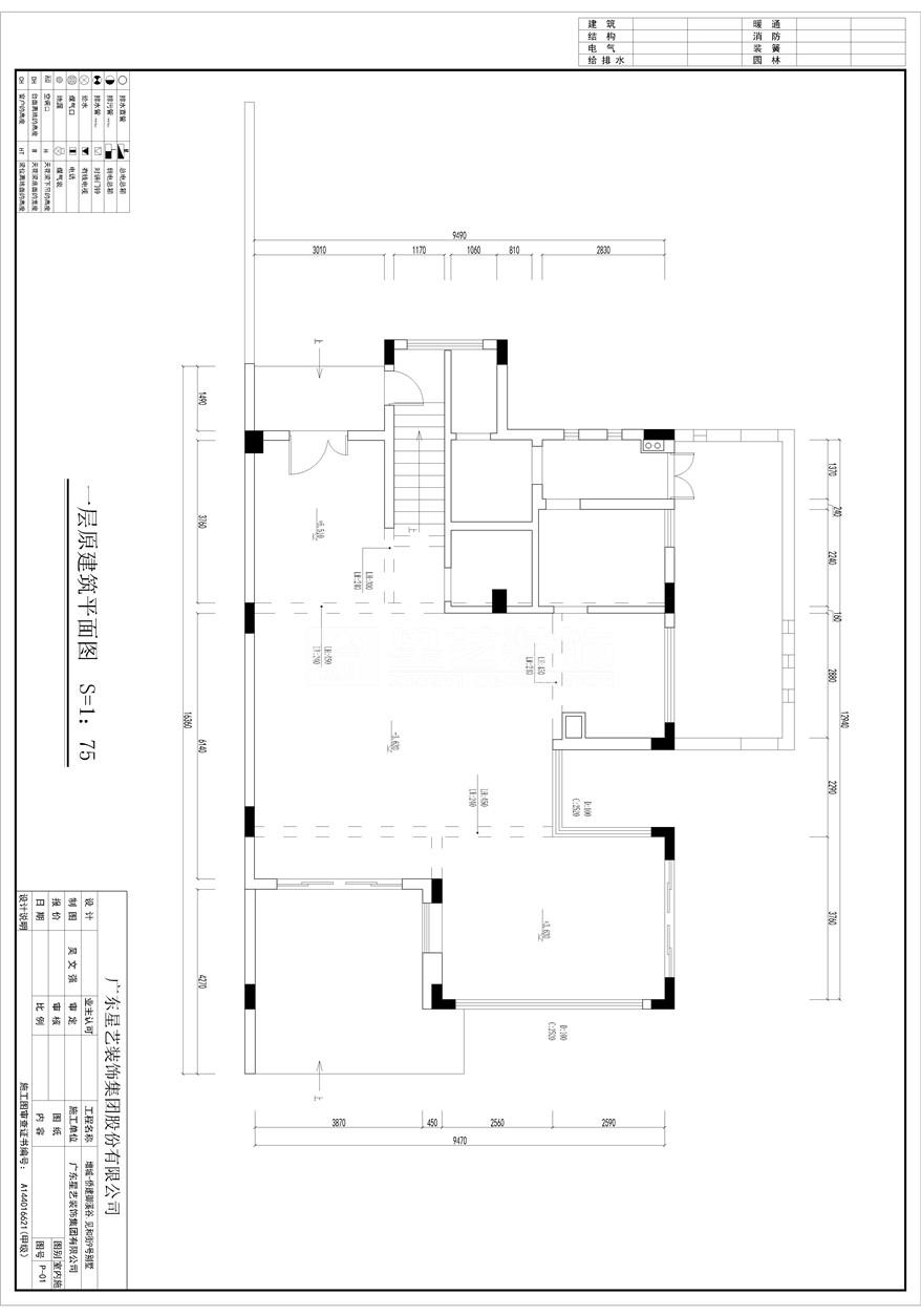 僑建御溪谷別墅 僑建御溪谷別墅