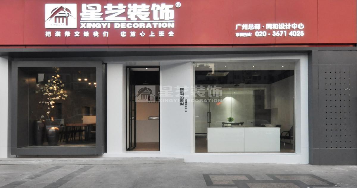 同和設(shè)計(jì)中心 同和設(shè)計(jì)中心