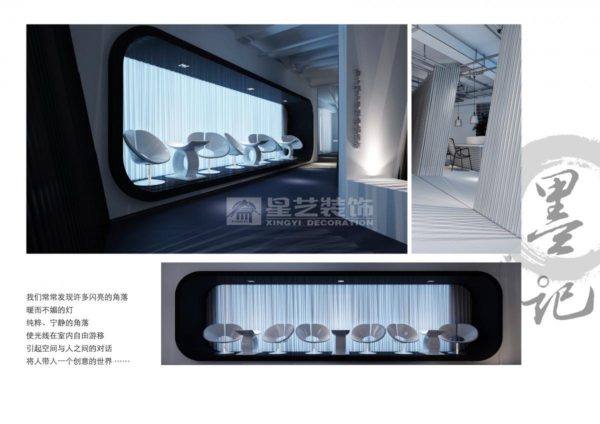 實(shí)景-“墨記”之南方都市報(bào)辦公空間設(shè)計(jì) 實(shí)景-“墨記”之南方都市報(bào)辦公空間設(shè)計(jì)