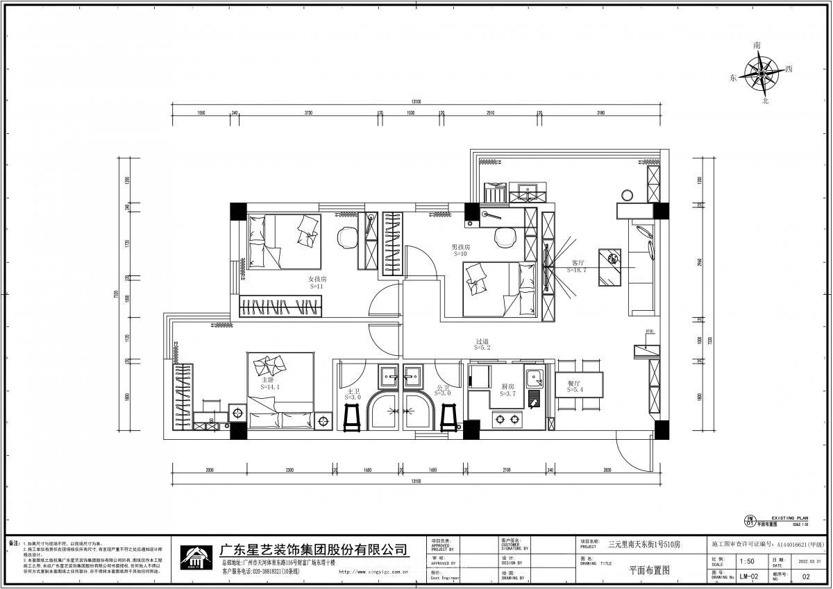 白云區(qū)三元里南天東街 白云區(qū)三元里南天東街