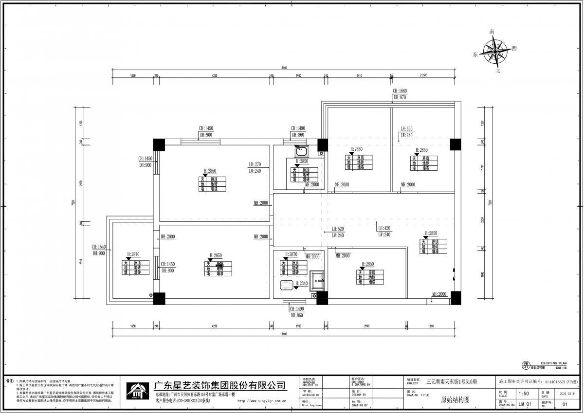 白云區(qū)三元里南天東街 白云區(qū)三元里南天東街